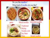 Unit 10 I'd like some noodles. Section A (1a-1c)（课件+教案+练习+学案）