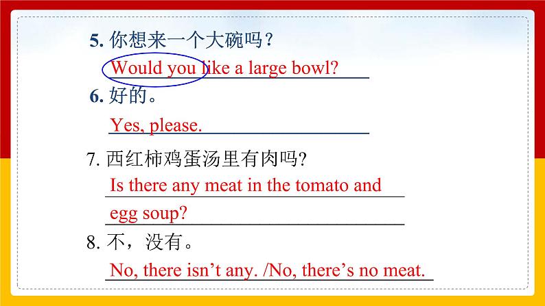 Unit 10 I'd like some noodles. Section A (2a-3c)（课件+教案+练习+学案）06