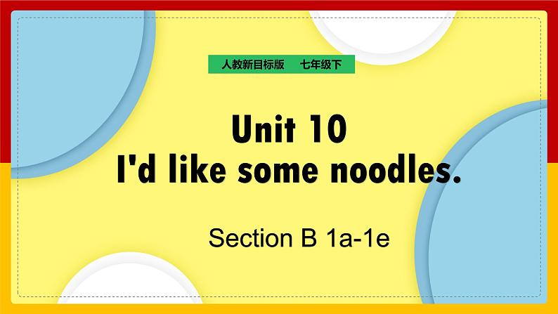 Unit 10 I 'd like some noodles. Section B (1a-2c)第1页