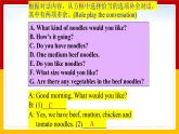 Unit 10 I'd like some noodles. Section B (1a-2c)（课件+教案+练习+学案）