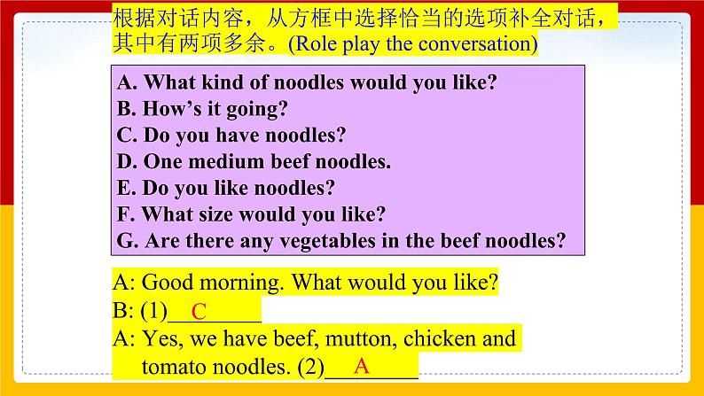 Unit 10 I 'd like some noodles. Section B (1a-2c)第4页