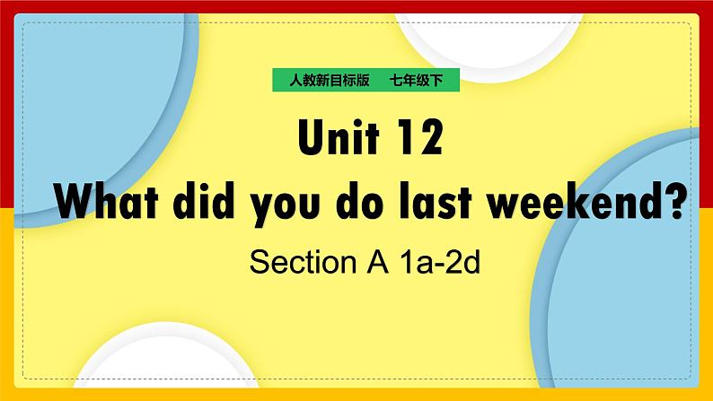 Unit 12 What did you do last weekend Section A (1a-1c)（课件+教案+练习+学案）01