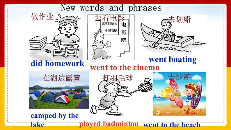 Unit 12 What did you do last weekend Section A (1a-1c)（课件+教案+练习+学案）04