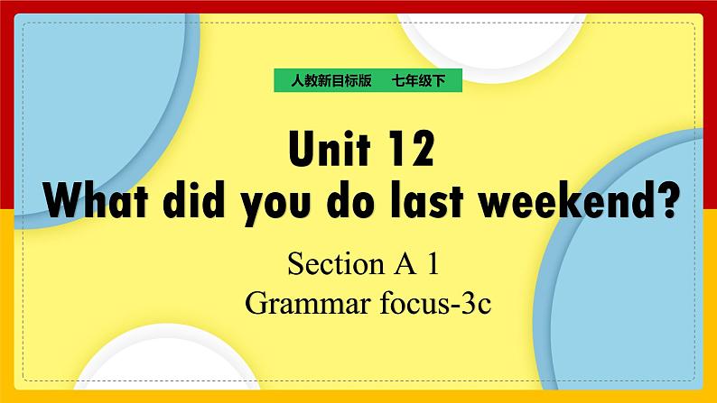 Unit 12 What did you do last weekend Section A (2a-3c)（课件+教案+练习+学案）01