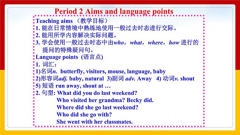 Unit 12 What did you do last weekend Section A (2a-3c)（课件+教案+练习+学案）02