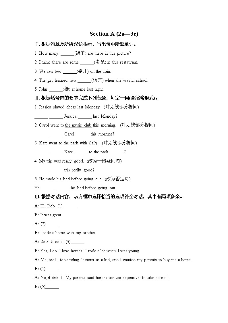 Unit 12 What did you do last weekend Section A (2a-3c)（课件+教案+练习+学案）01