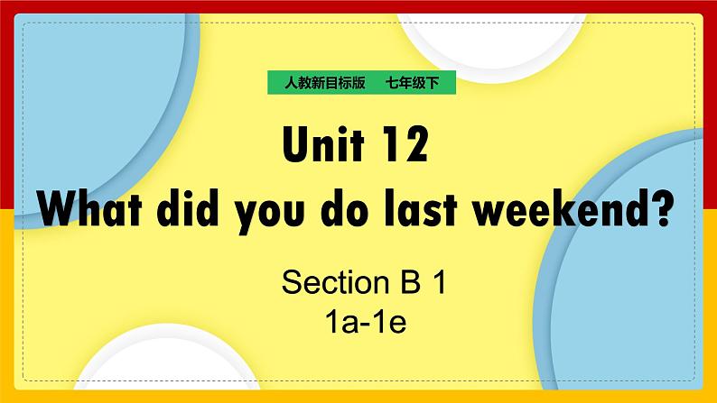Unit 12 What did you do last weekend Section B (1a-2c)（课件+教案+练习+学案）01