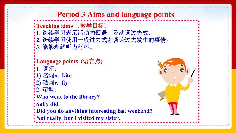 Unit 12 What did you do last weekend Section B (1a-2c)（课件+教案+练习+学案）02
