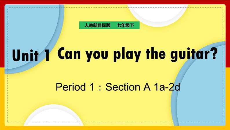 Unit 1 Can you play the guitar Section A (1a—1c)（课件+教案+练习+学案）01