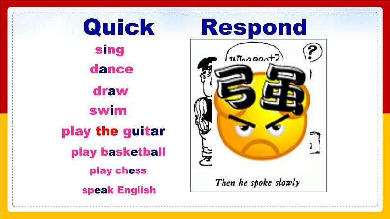 Unit 1 Can you play the guitar Section A (1a—1c)（课件+教案+练习+学案）05