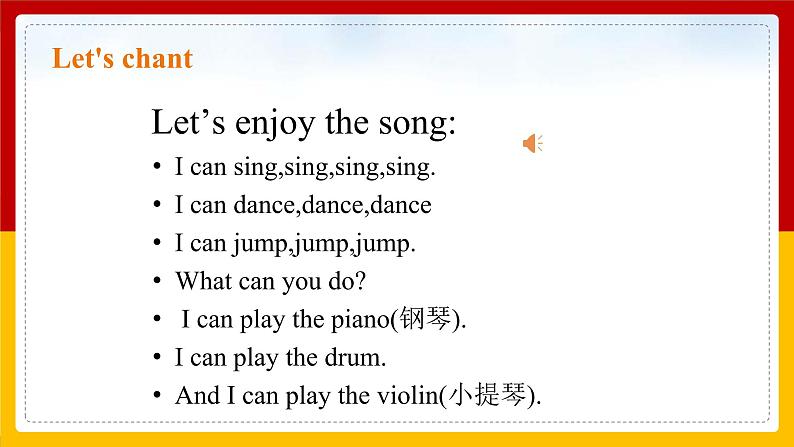 Unit 1 Can you play the guitar Section A (2a—3c)（课件+教案+练习+学案）03