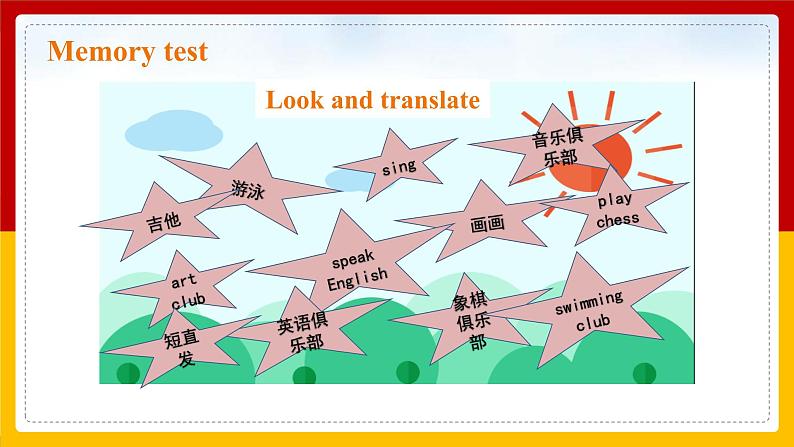 Unit 1 Can you play the guitar Section A (2a—3c)（课件+教案+练习+学案）04