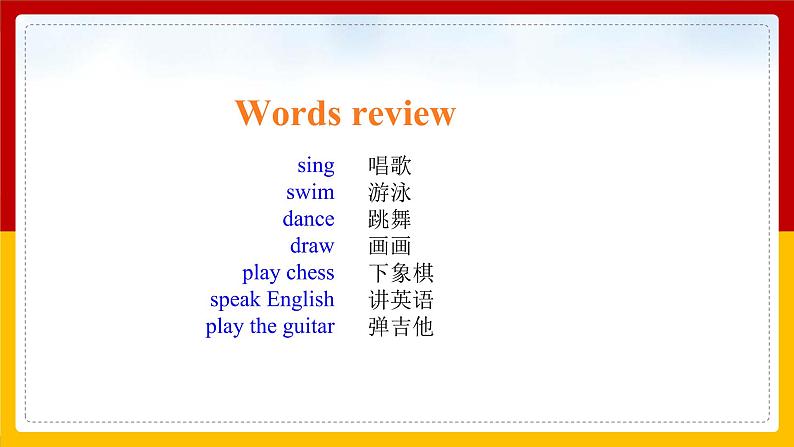 Unit 1 Can you play the guitar Section A (2a—3c)（课件+教案+练习+学案）05