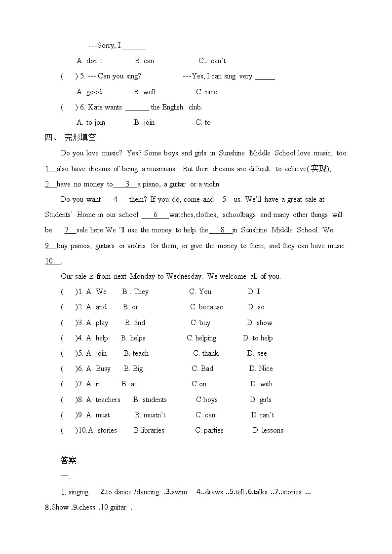 Unit 1 Can you play the guitar Section A (2a—3c)练习第2页