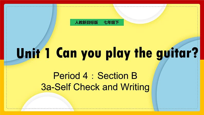 Unit 1 Can you play the guitar Section B 3a— Self Check（课件+教案+练习+学案）01