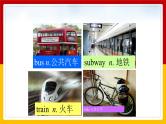 Unit 3 How do you get to school Section A (1a—1c)（课件+教案+练习+学案）