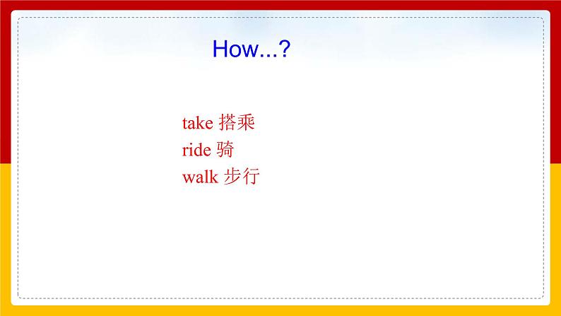 Unit 3 How do you get to school Section A (1a—1c)（课件+教案+练习+学案）04