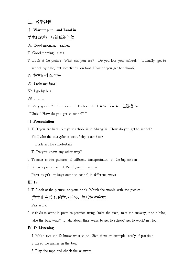 Unit 3 How do you get to school Section A (1a—1c)（课件+教案+练习+学案）02