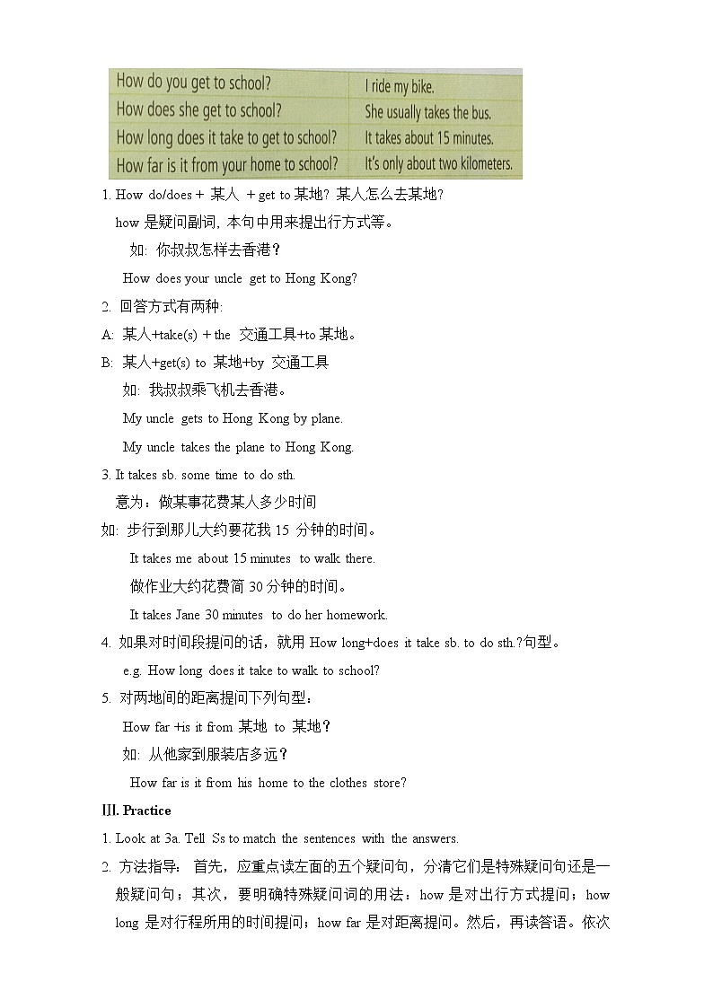Unit 3 How do you get to school Section A (2a—3c)教案第2页