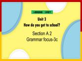 Unit 3 How do you get to school Section A (2a—3c)（课件+教案+练习+学案）