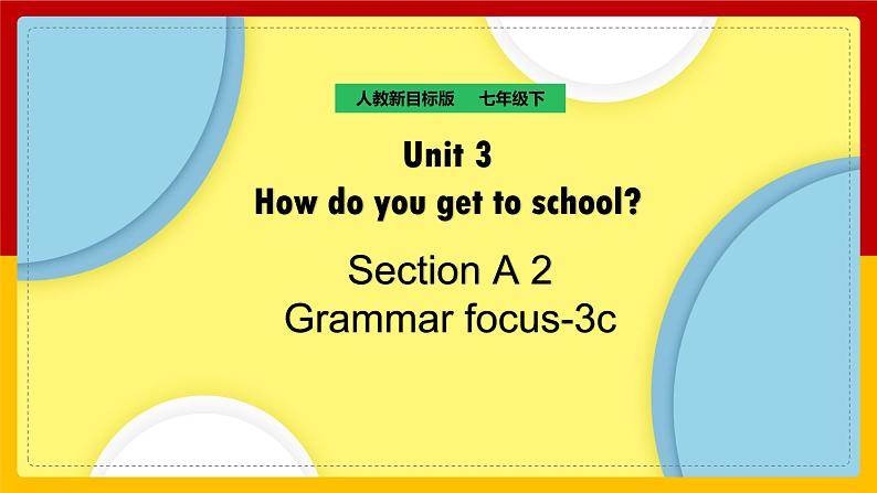 Unit 3 How do you get to school Section A (2a—3c)（课件+教案+练习+学案）01