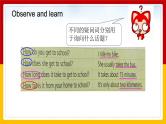 Unit 3 How do you get to school Section A (2a—3c)（课件+教案+练习+学案）