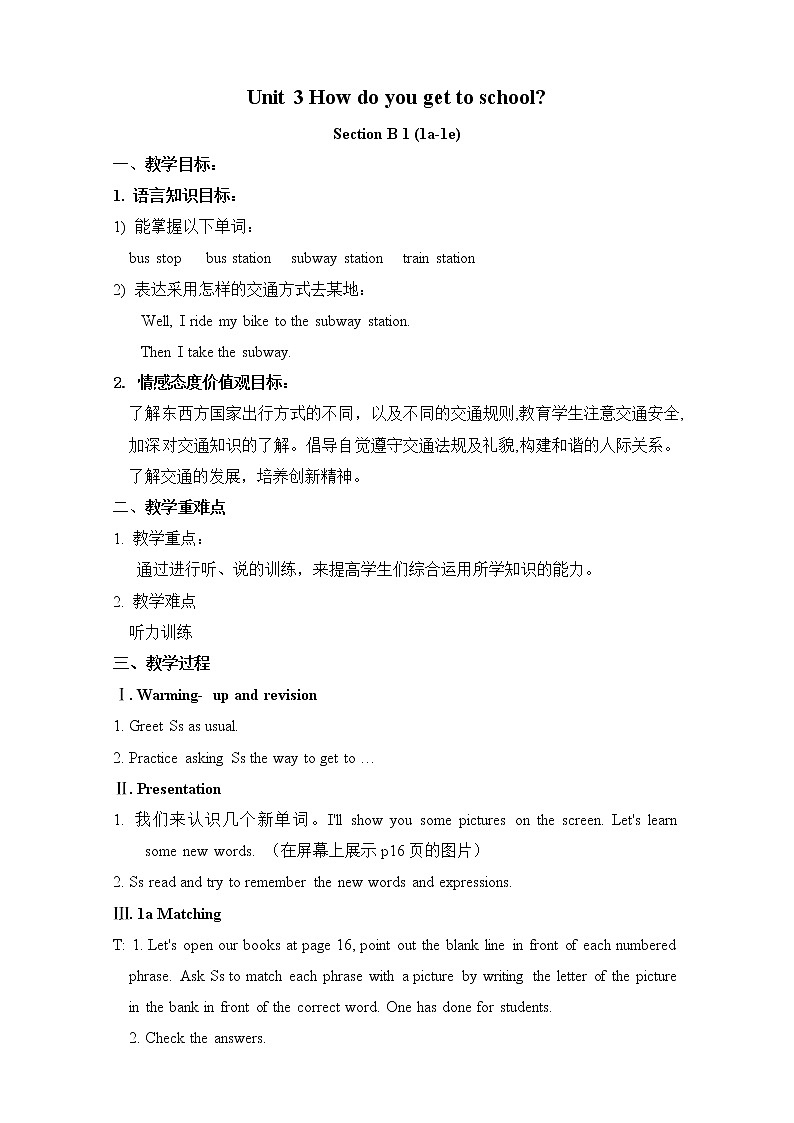 Unit 3 How do you get to school Section B (1a—2c)（课件+教案+练习+学案）01
