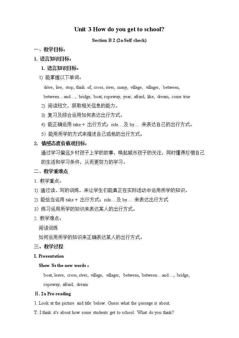 Unit 3 How do you get to school Section B 3a— Self Check（课件+教案+练习+学案）01