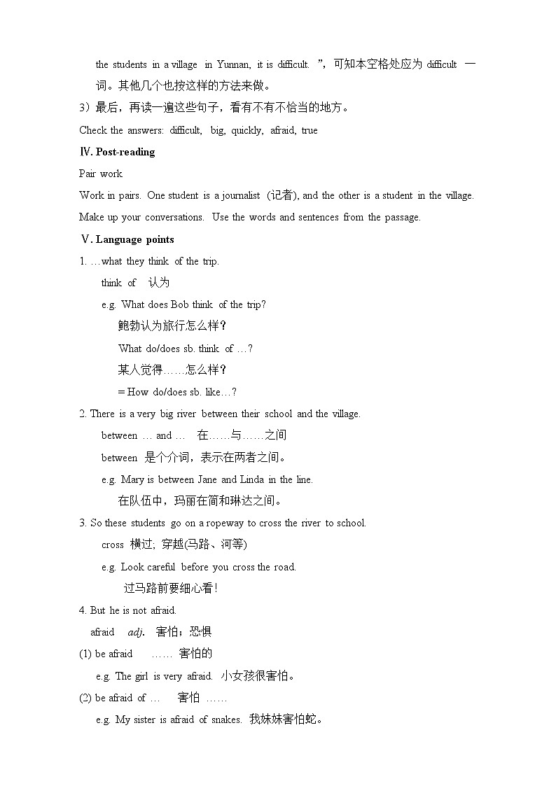 Unit 3 How do you get to school Section B 3a— Self Check（课件+教案+练习+学案）03