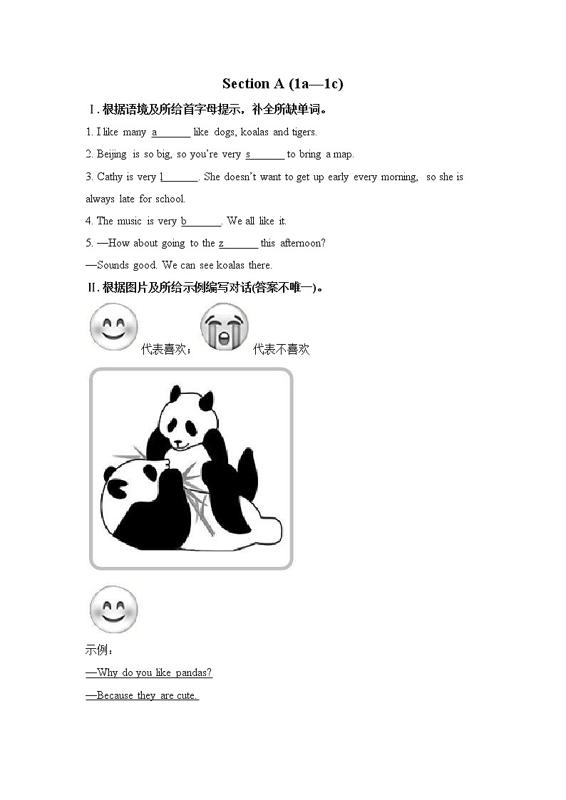 Unit 5 Why do you like pandas Section A (1a-1c)（课件+教案+练习+学案）01