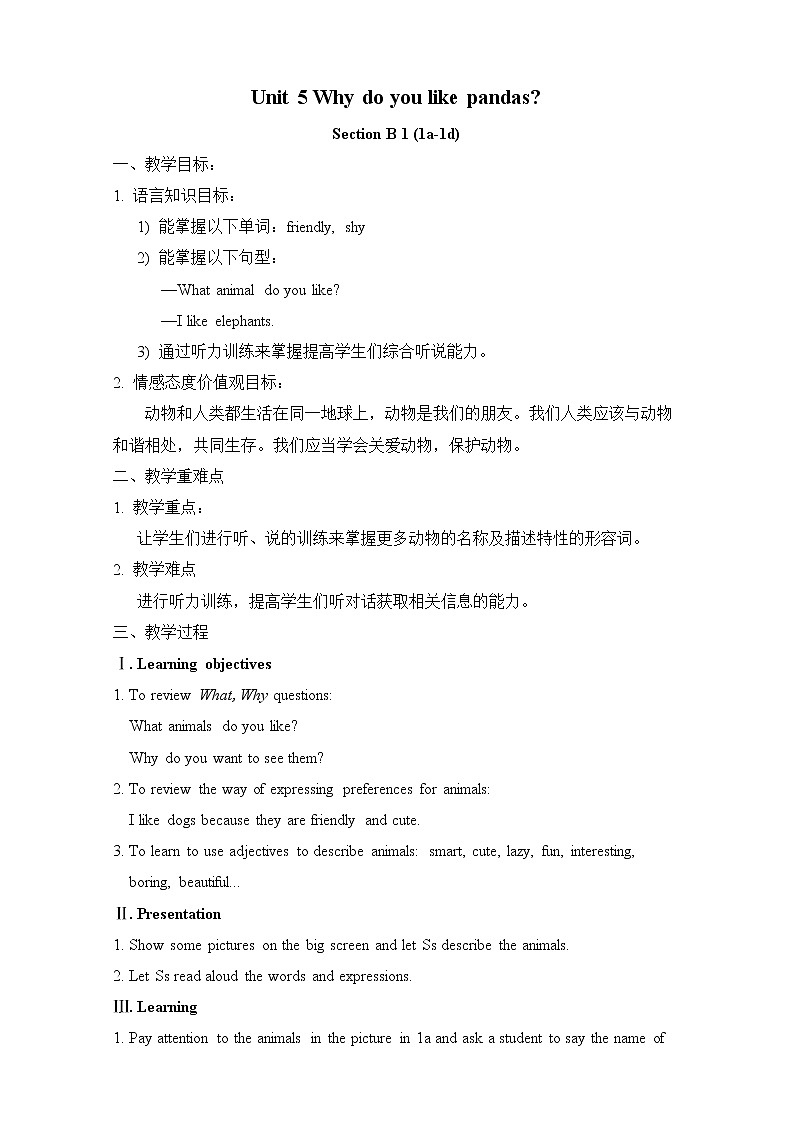 Unit 5 Why do you like pandas Section B (1a-2c)（课件+教案+练习+学案）01