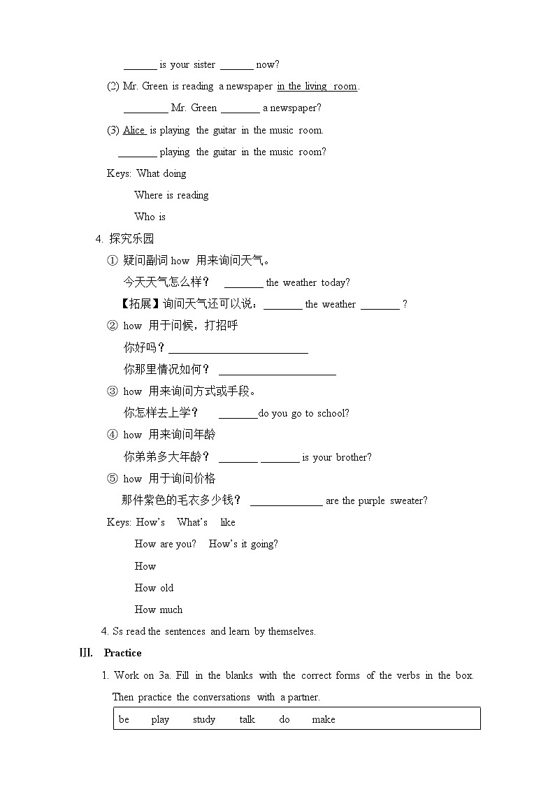 Unit 7 It 's rainning Section A (2a-3b)教案第3页
