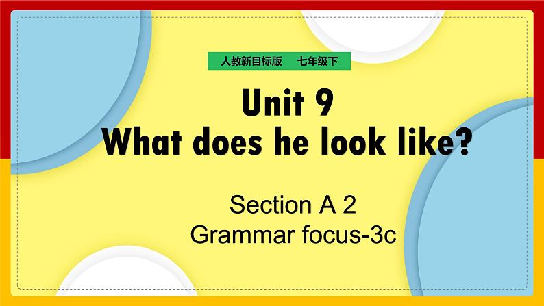 Unit 9 What does he look like Section A 2a-3d（课件+教案+练习+学案）01