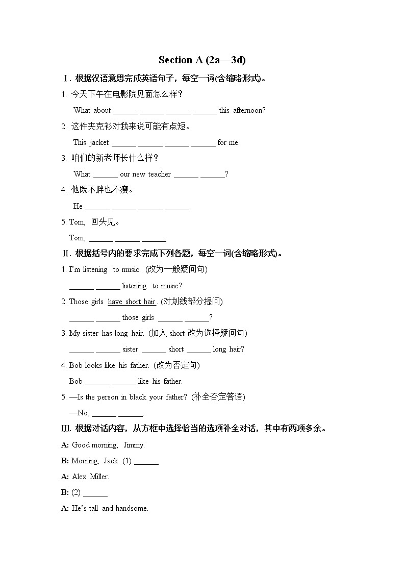 Unit 9 What does he look like Section A 2a-3d练习第1页