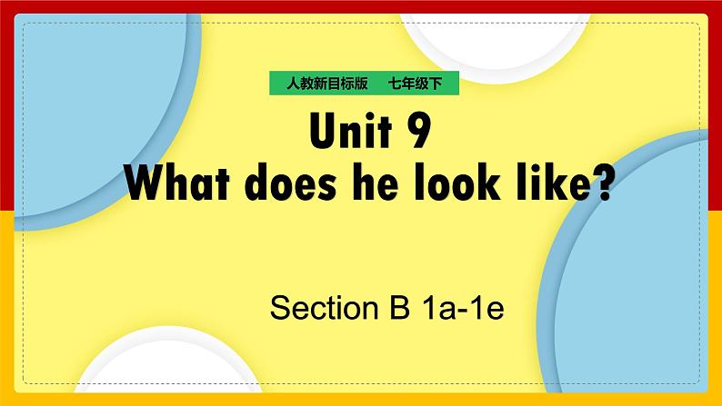 Unit 9 What does he look like Section B (1a-2c)（课件+教案+练习+学案）01