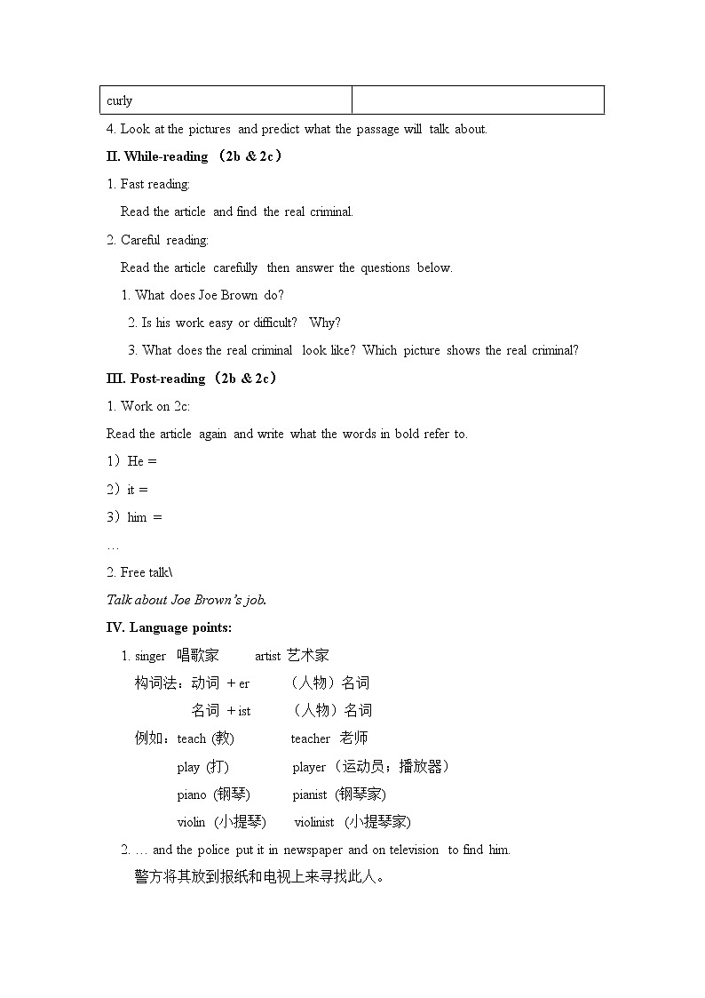 Unit 9 What does he look like Section B (3a-Self Check)（课件+教案+练习+学案）02