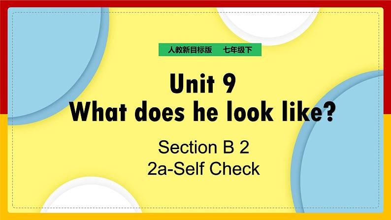 Unit 9 What does he look like Section B (3a-Self Check)（课件+教案+练习+学案）01