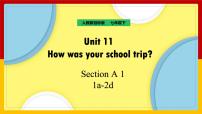 2021学年Section A教课ppt课件