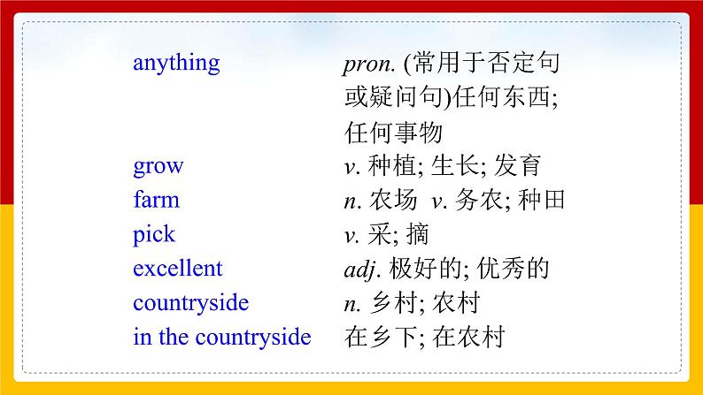 Unit 11 How was your school trip Section A (1a-1c)第4页