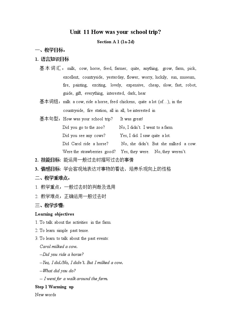 Unit 11 How was your school trip Section A (1a-1c)教案第1页