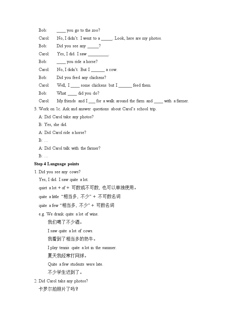 Unit 11 How was your school trip Section A (1a-1c)教案第3页