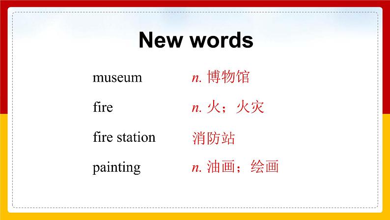 Unit 11 How was your school trip Section B (1a-1d)第3页