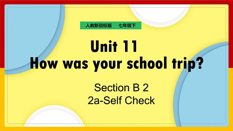 Unit 11 How was your school trip Section B (2a-Self Check)第1页