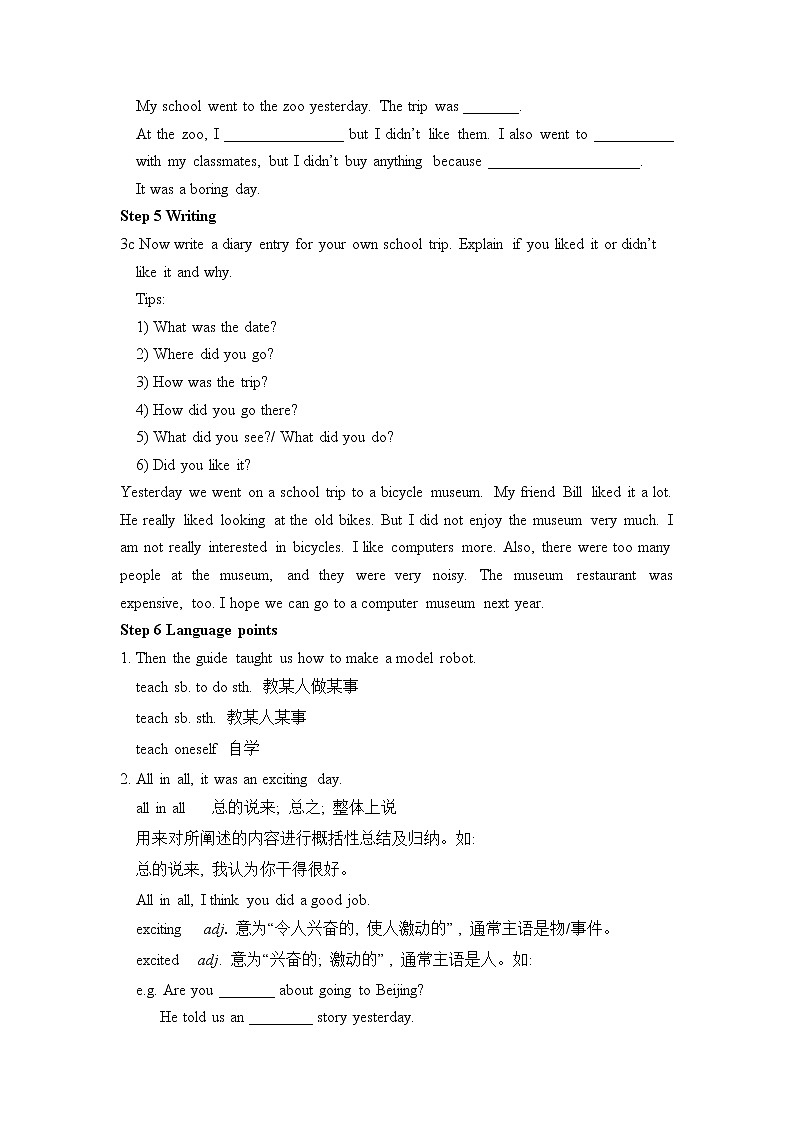 Unit 11 How was your school trip Section B (2a-Self Check)教案第3页
