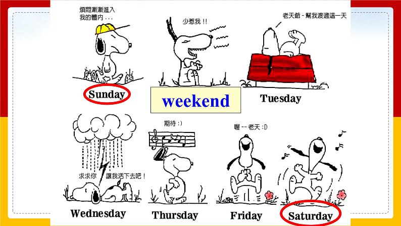 Unit 12 What did you do last weekend Section A (1a-2c)（课件+教案+练习+学案）04