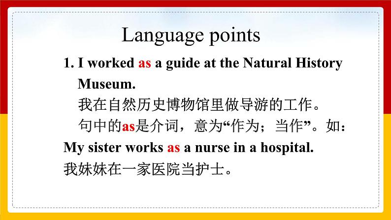 Unit 12 What did you do last weekend Section A (2d-3c)（课件+教案+练习+学案）08