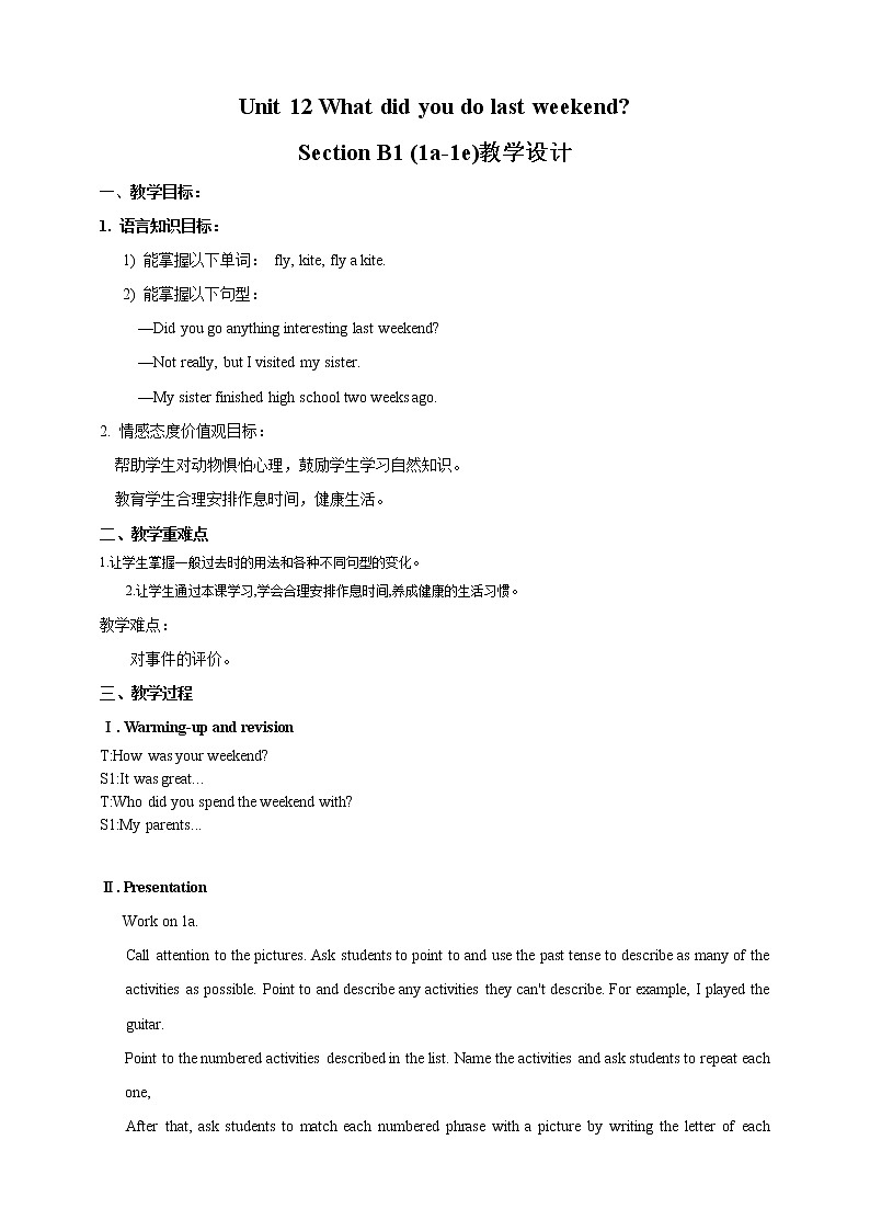 Unit 12 What did you do last weekend  Section B (1a-1e) 教学设计第1页