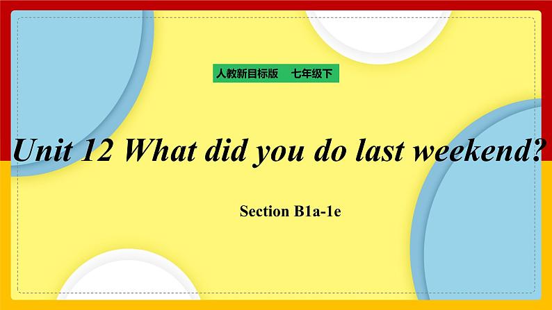 Unit 12 What did you do last weekend Section B (1a-1e)（课件+教案+练习+学案）01