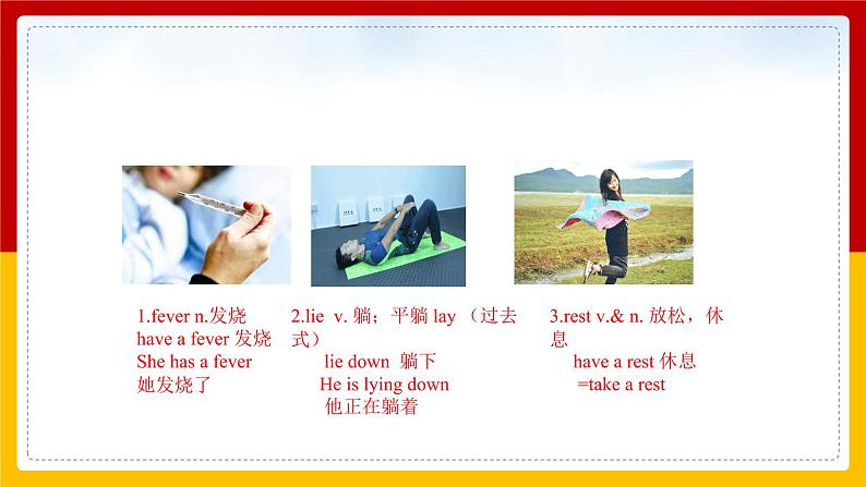 Unit 1 What’s the matter_Period 1(Section A 1a-2d)（课件+教案+练习+学案）06