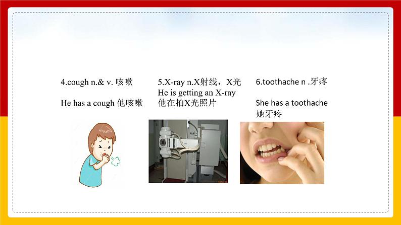 Unit 1 What’s the matter_Period 1(Section A 1a-2d)（课件+教案+练习+学案）07